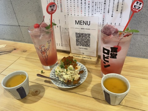 写メ