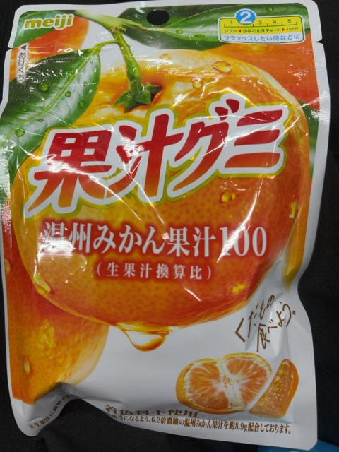 写メ