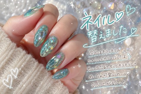 写メ