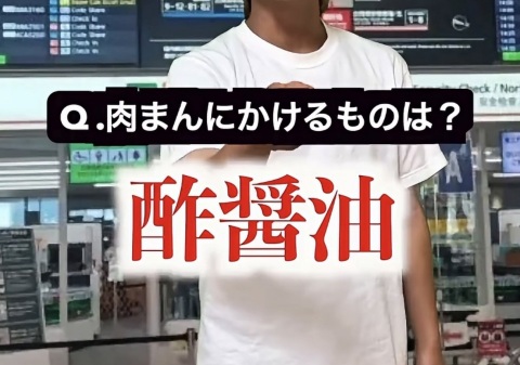 写メ