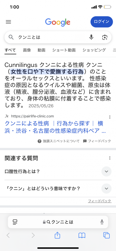 写メ
