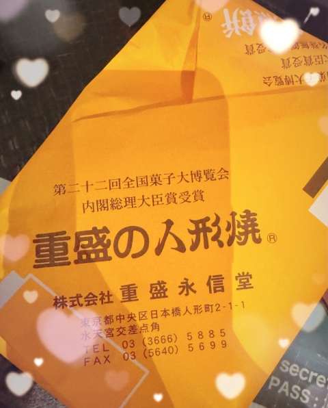 写メ