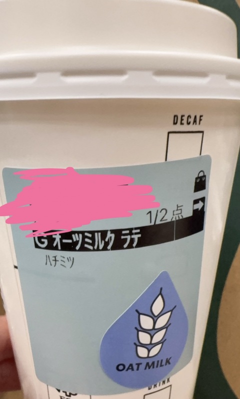 写メ
