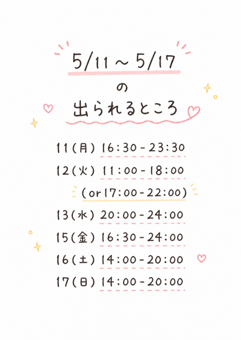 写メ
