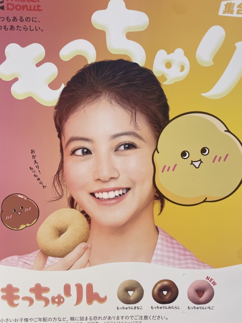 写メ