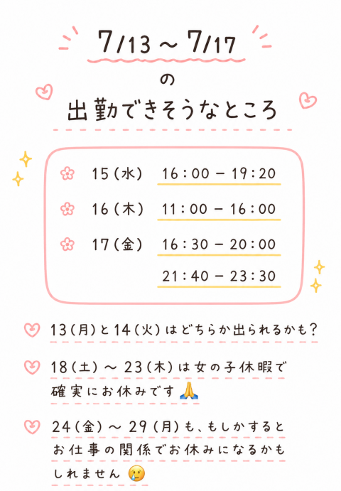 写メ