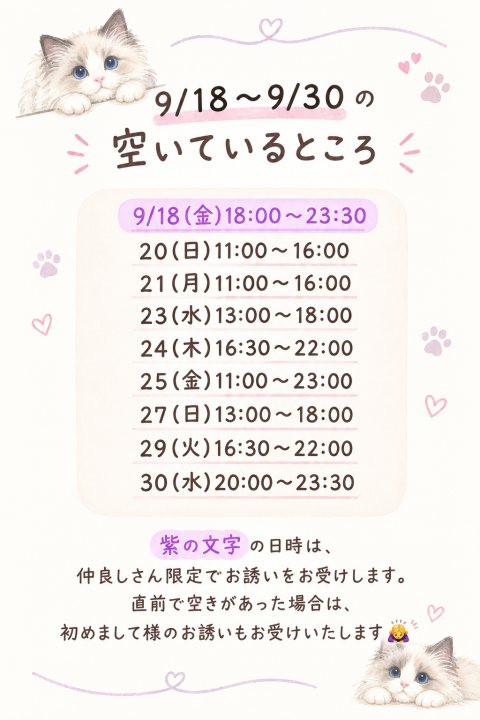 写メ