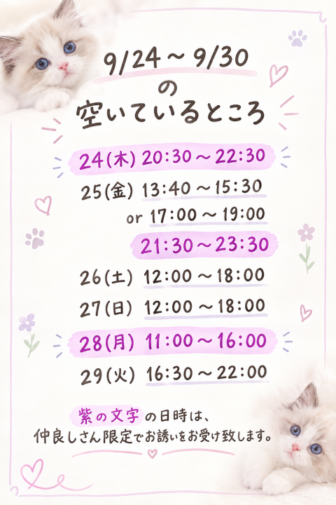 写メ