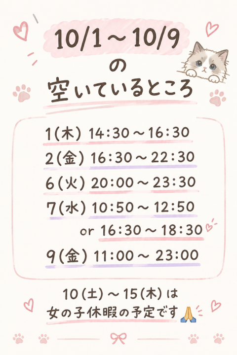 写メ