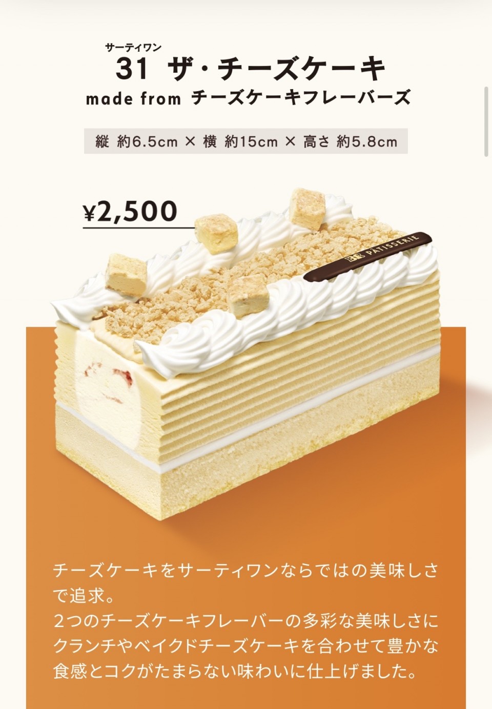 アップロード画像