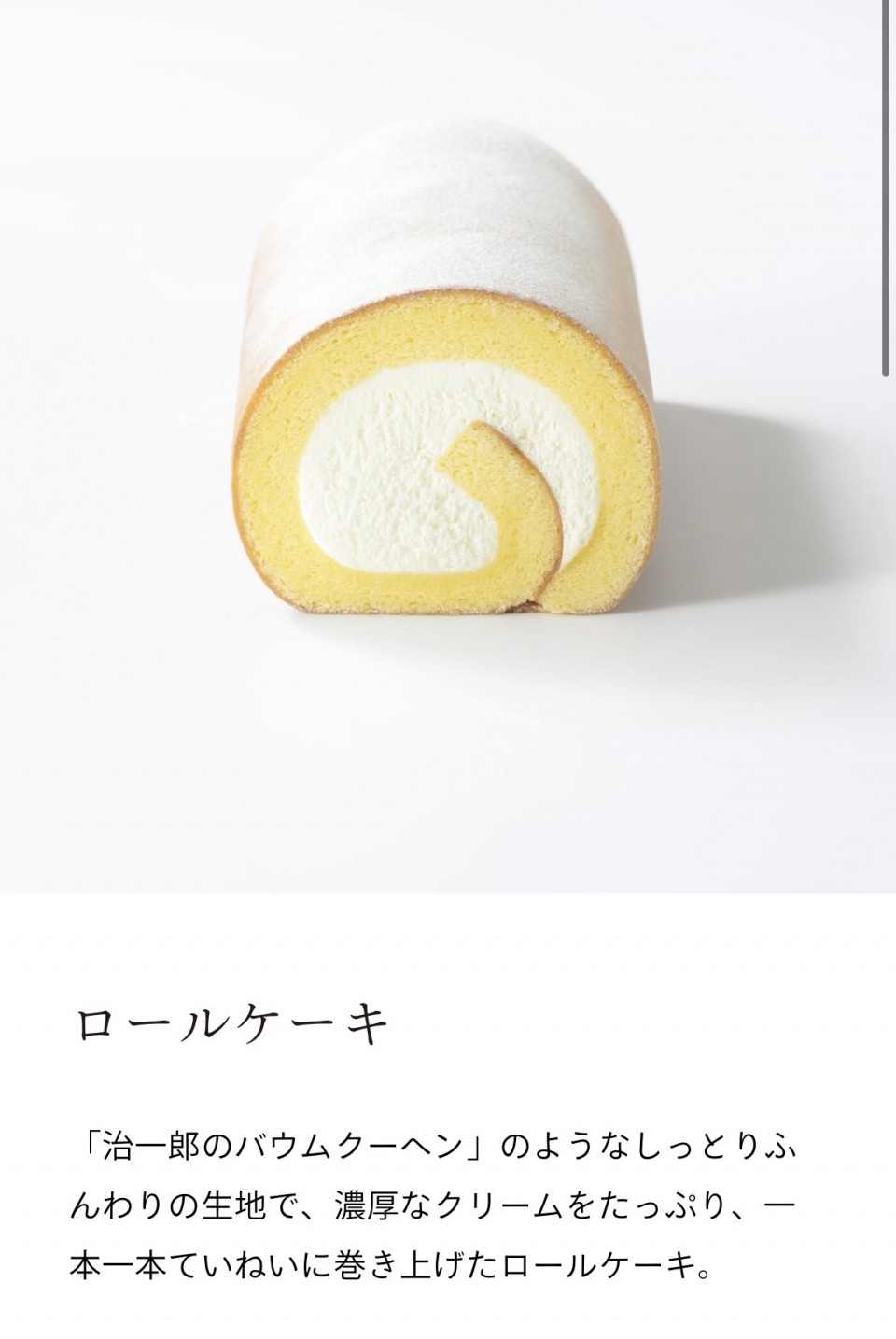 アップロード画像