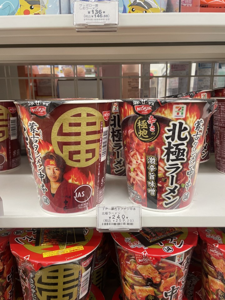 アップロード画像