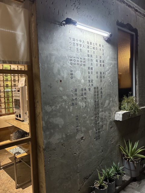 写メ