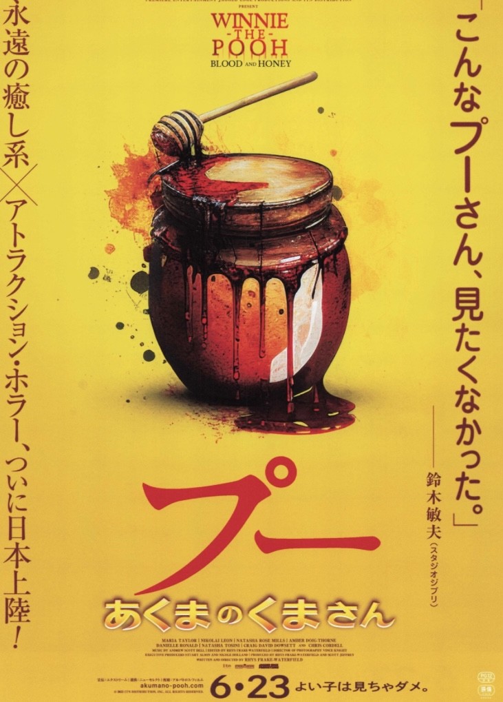 アップロード画像