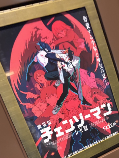 写メ