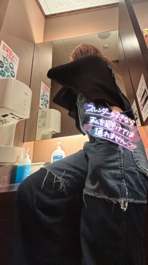 写メ
