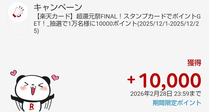 アップロード画像