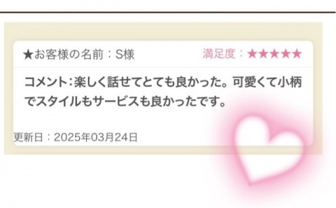 写メ