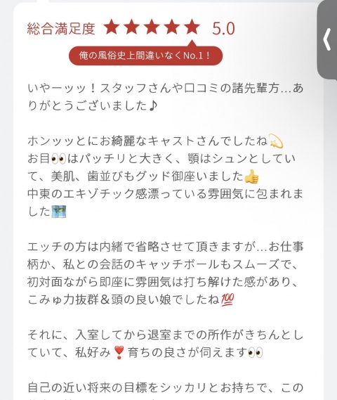 写メ
