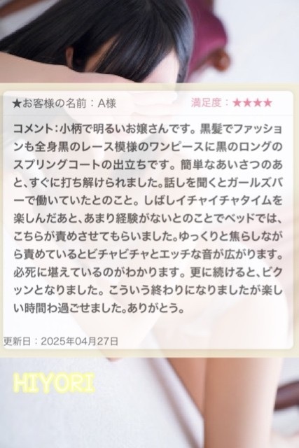 写メ