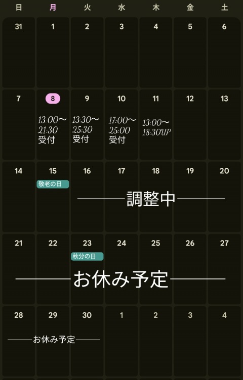 写メ