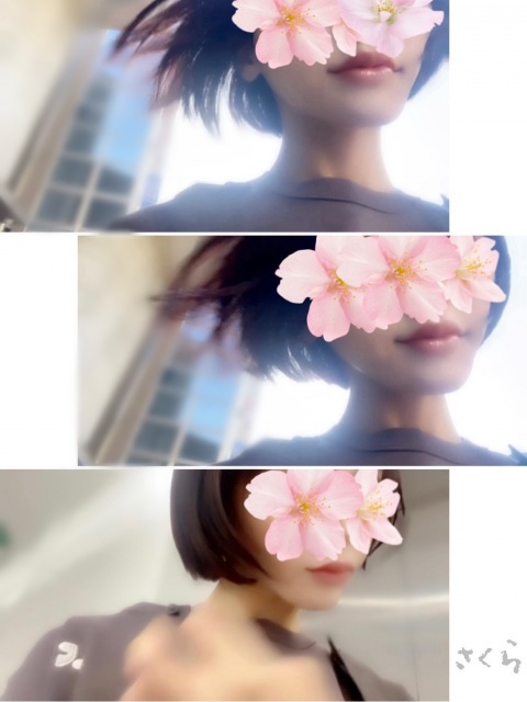 写メ