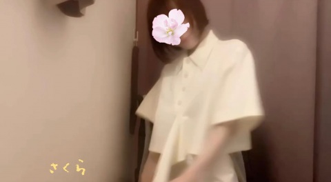 写メ