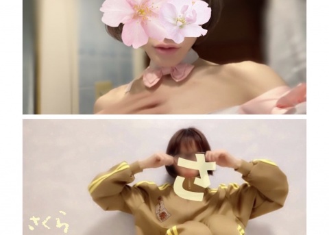 写メ