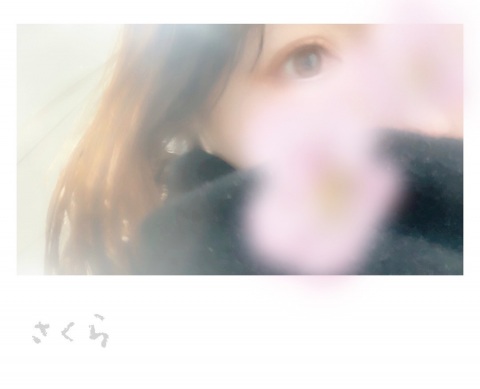 写メ
