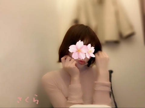 写メ