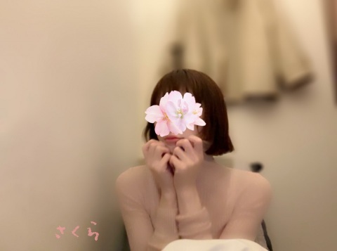 写メ