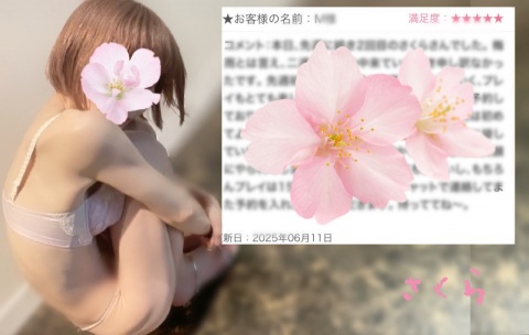 写メ