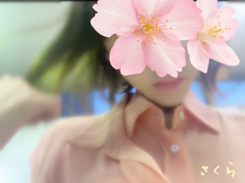 写メ