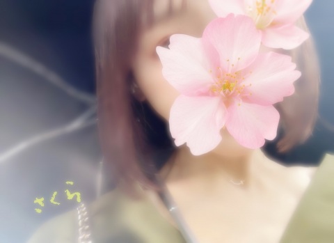 写メ