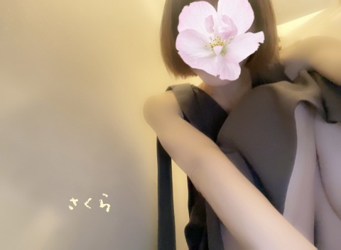 写メ