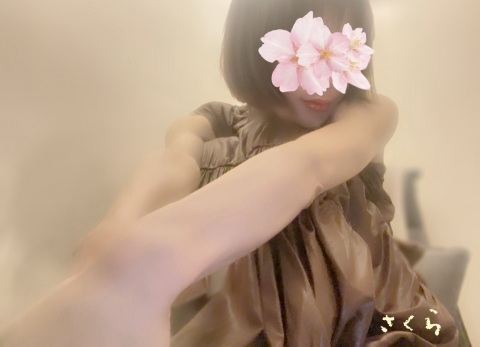写メ