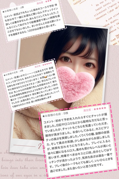 写メ