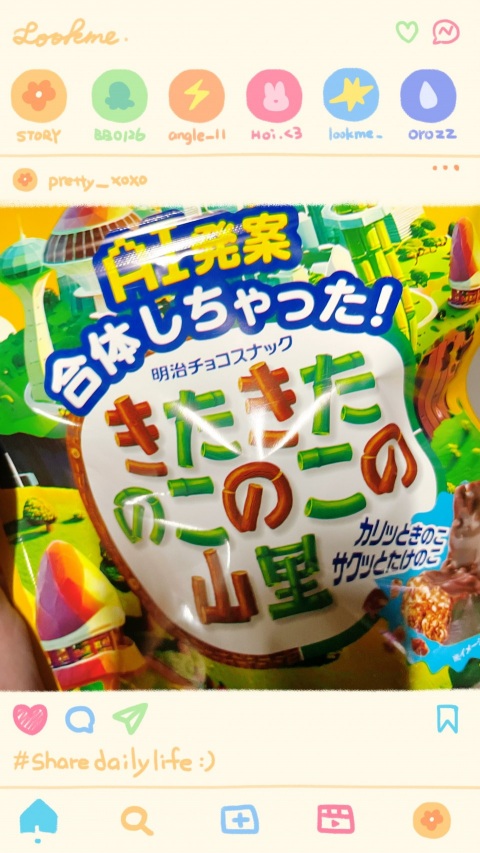 写メ