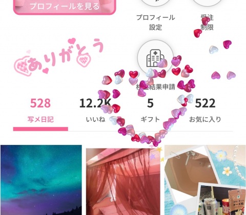 写メ