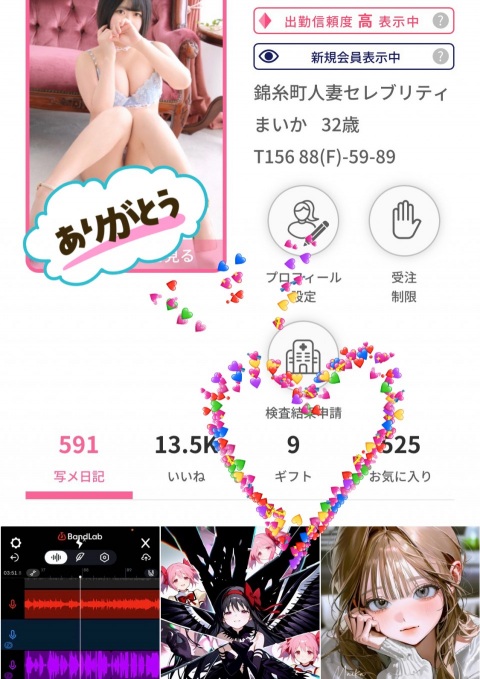 写メ