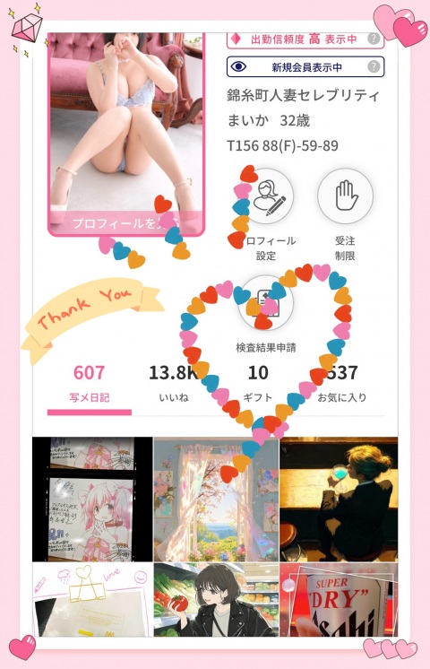 写メ