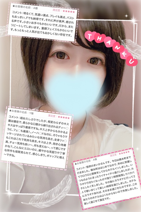写メ