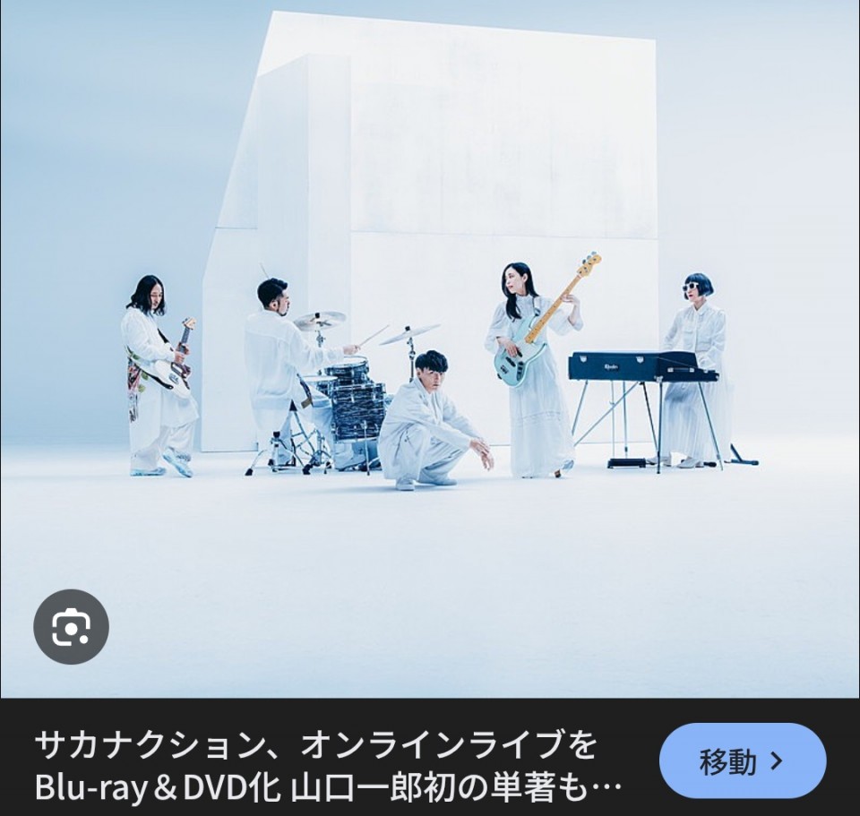 アップロード画像