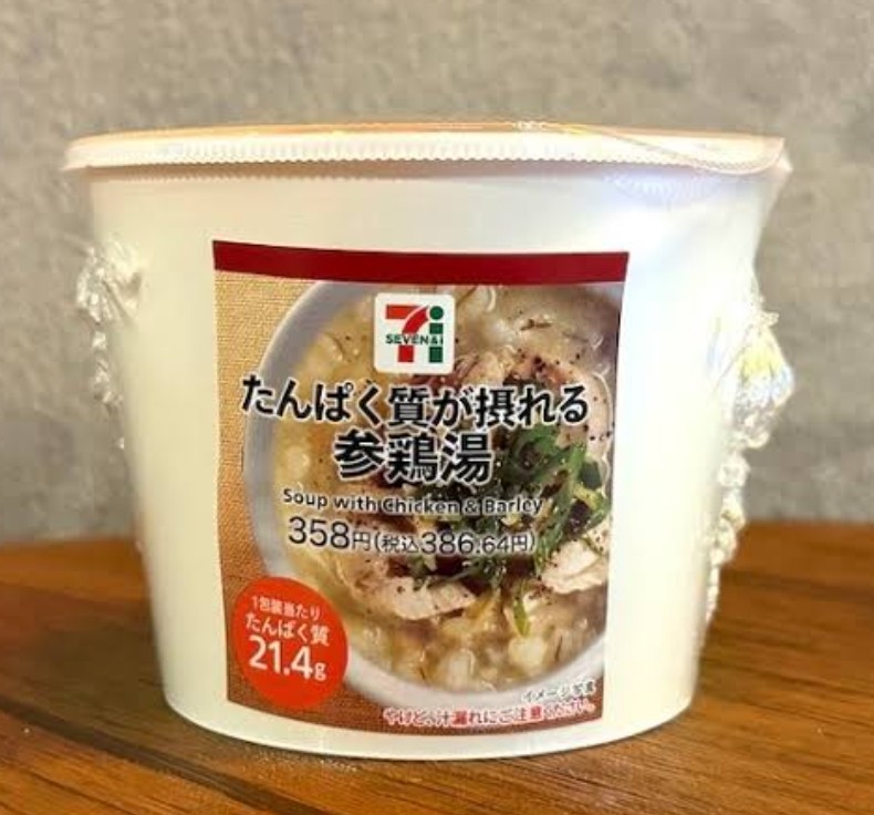 アップロード画像