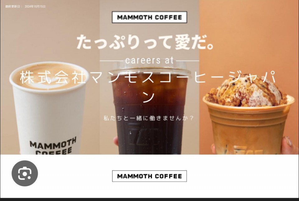 アップロード画像