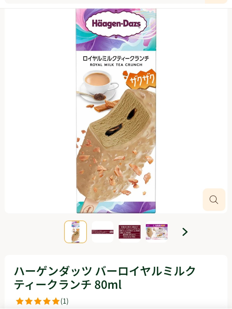 アップロード画像