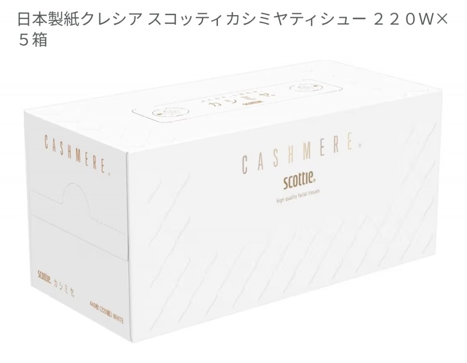 アップロード画像