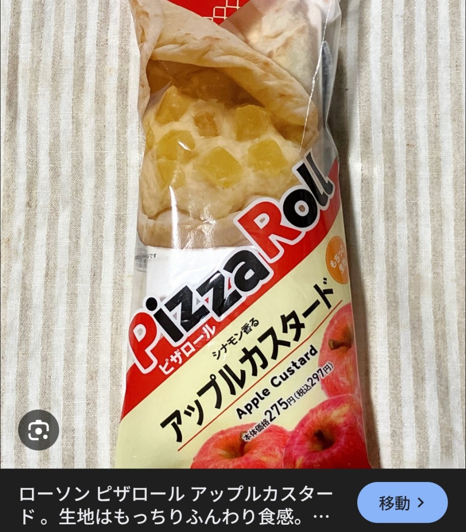 アップロード画像