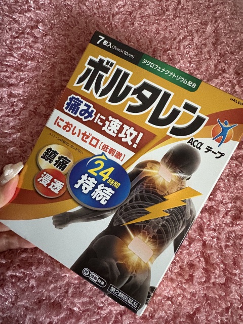 写メ