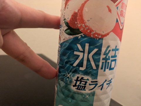 写メ